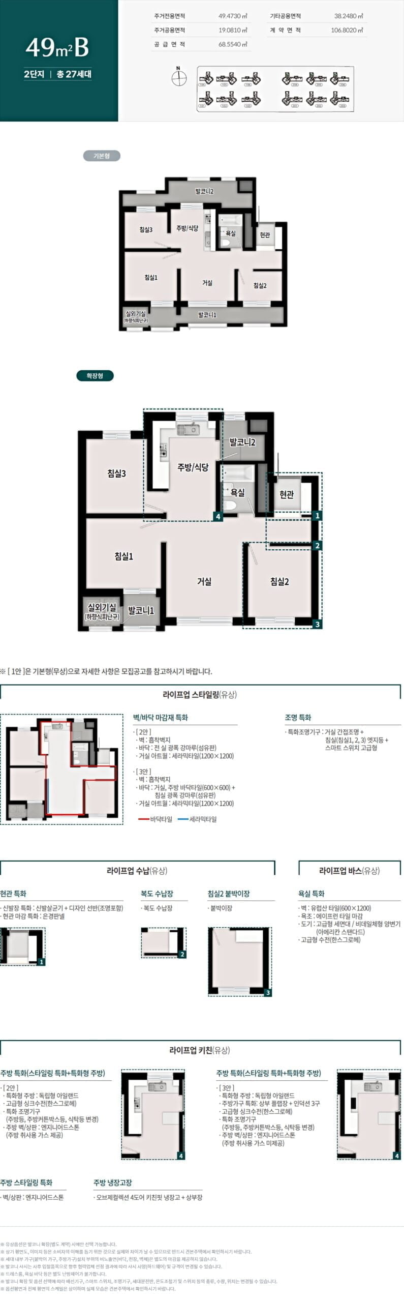송내역 푸르지오