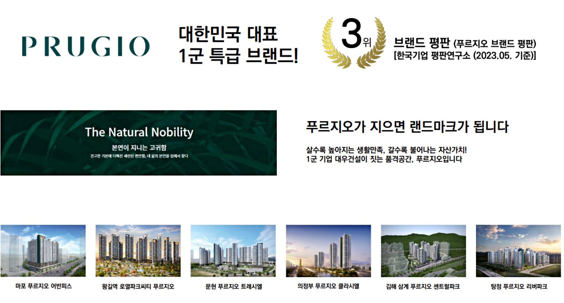 사업개요
